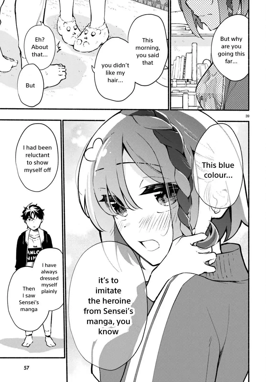 Imouto ga Oshi sugiru! Chapter 1 44